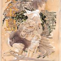  ����� The Golden Island <small>Story & Art</small> 